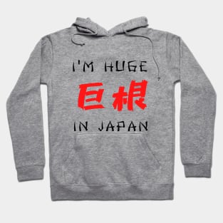 I am huge in Japan Funny Design Hoodie